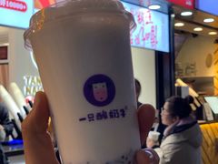 -一只酸奶牛(八一路店)
