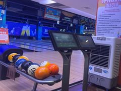 -大鲁阁保龄球(苏州园区店)