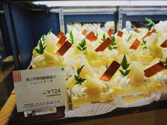 -阪急百货店(梅田总店)