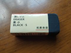 -MUJI无印良品(杭州万象城店)