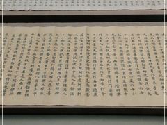 -敦煌市博物馆