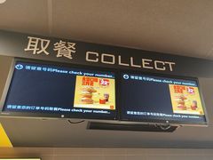 -麦当劳(轻轨曹杨路店)