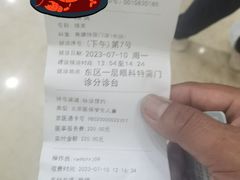 -首都医科大学附属北京同仁医院(西区)