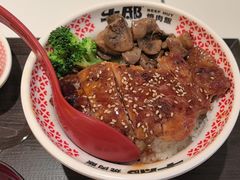 -牛邸·烧肉饭(来福士店)