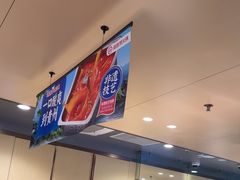 -海底捞火锅(泉城路店)