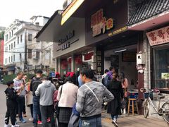 -细妹五香牛杂(步行街店)