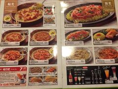 -萨莉亚意式餐厅(深圳北站店)