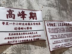 -为民烧烤吧.自贡爆炒菜(收录10年好店)