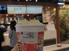 -茶理宜世(东方宝泰店)