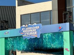 -鳌山滑雪度假区