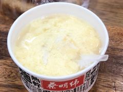 蛋酒-蔡明纬(烽云慧城店)