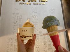 -陕拾叁-西安糕点(北院门创始店)