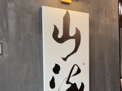 -张翻越·川渝冒菜·武汉黑鸭煲(城北万象城店)