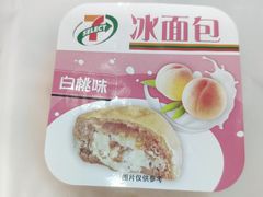 -7-11便利店(正阳街店)