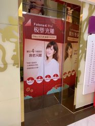 -广州美莱医疗美容医院