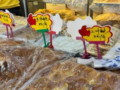 -穆斯美糕点店(景星南街店)