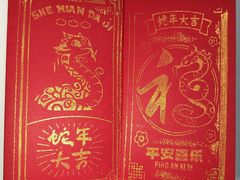 -咸宁市博物馆