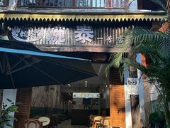 -婉泰·特色小吃·舂鸡脚(告庄二店)