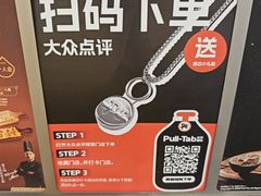 -Pull-Tab拉环咖啡(杭州市上城区来福士中心店)