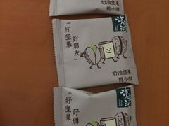 -泸溪河桃酥(江宁太阳城店)