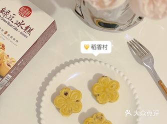 论绿豆糕我最喜欢的还是稻香村家的