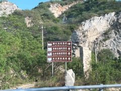 -妙峰山风景名胜区