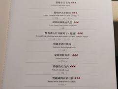 -悦融琥珀·京鲁菜·海味珍品(西单店)