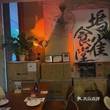 吃下这盘漂亮的小花园💚🎀树莓酸奶碗好仙🫐