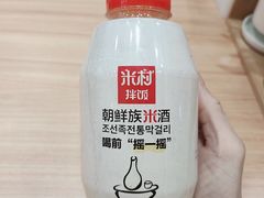 -米村拌饭(邯郸新世纪中心店)