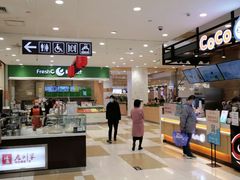 -伊藤洋华堂(温江店)