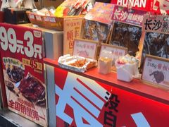 -黑色经典臭豆腐·湖南特产(步行街店)