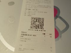 -喜茶(东莞雍华庭店)