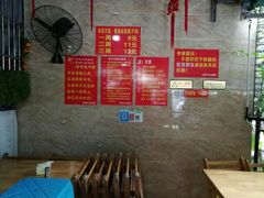 -左撇子私房面