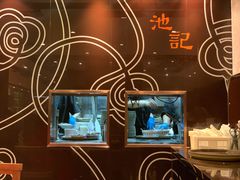 -池记(尖沙咀店)