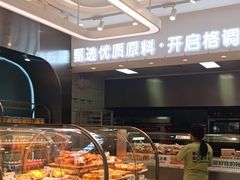 -依茉朵(锦秋新天地店)