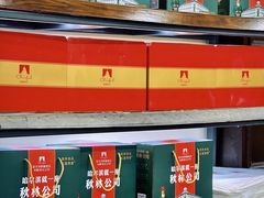 -哈尔滨秋林食品有限责任公司(秋林公司店)