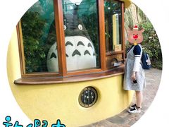 -三鹰之森吉卜力美术馆