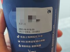 -瑞幸咖啡(紫金数码园店)
