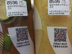 -85度C(常熟海虞店)
