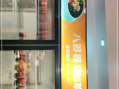门面-八婆婆烧仙草(中山路店)
