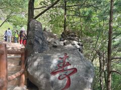 -秦岭天竺山景区