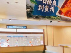 -海底捞火锅(江宸天街店)