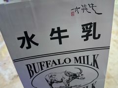 -太犇牛手作茶铺(江北虹悦城店)