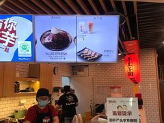 -鲜芋仙(南开大悦城店)