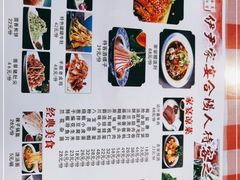 -伊尹家宴(盛世大厦店)