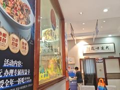 -小船渔村•大连菜•大连焖鱼(明泽街店)