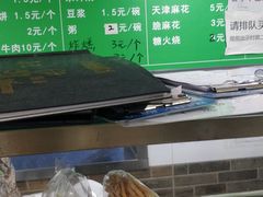 -马记伊源斋涮肉·清真菜(潘家园古玩市场店)