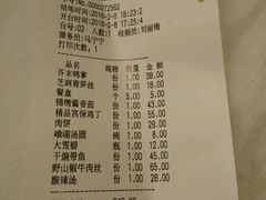 -峨嵋酒家(德内店)