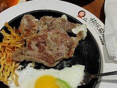 -快乐爱斯米牛排自助(正大广场店)