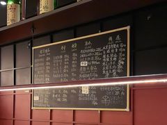 -Sushi Hanzo半藏(天环广场店)